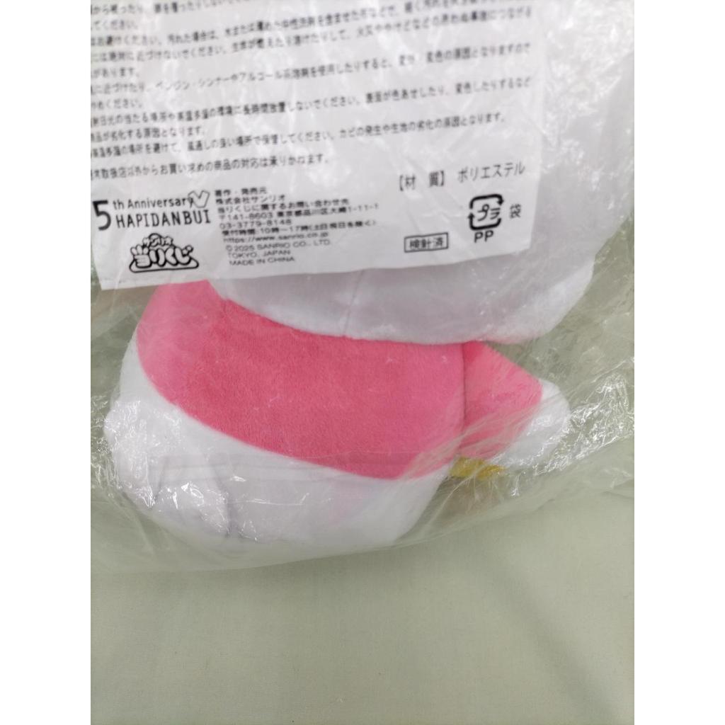 Sanrio HAPIDANBUI Hapidanbui winning lottery duck peckle