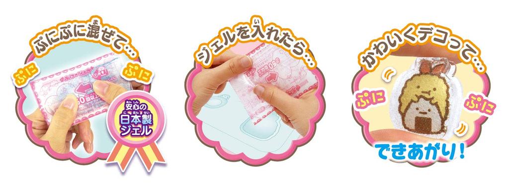 Punigel Sumikkogurashi Mini Set PG-30