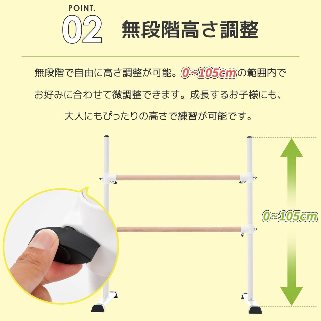 OSJ Ballettstange 2-stufiger Ständer Ballettstange Lektionsstange Höhenlose Verstellung Verstellung Naturholz 0~105cm