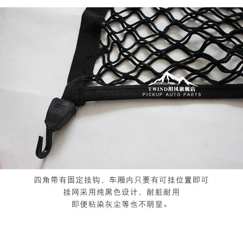 Universal Pickup Truck Cargo Organizer Net With Hooks Storage Bag Bed Rear Trunk