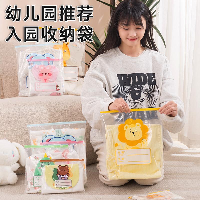 10/15/20Pcs Transparent Thickened Packaging Bag Cartoon Space Saving Storage Bag Elephant Giraffe Zipper Bag For Kindergarten