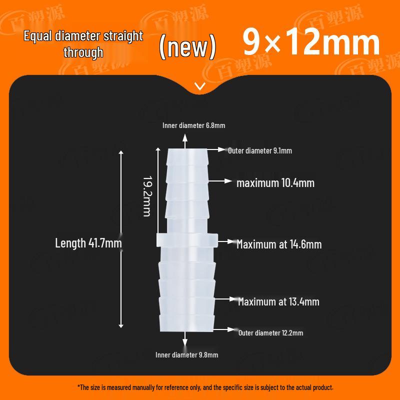 Plastic Hose Fitting: Reducing Straight-Through Barb Connector for Quick Water Pipe Connection in Fish Tanks