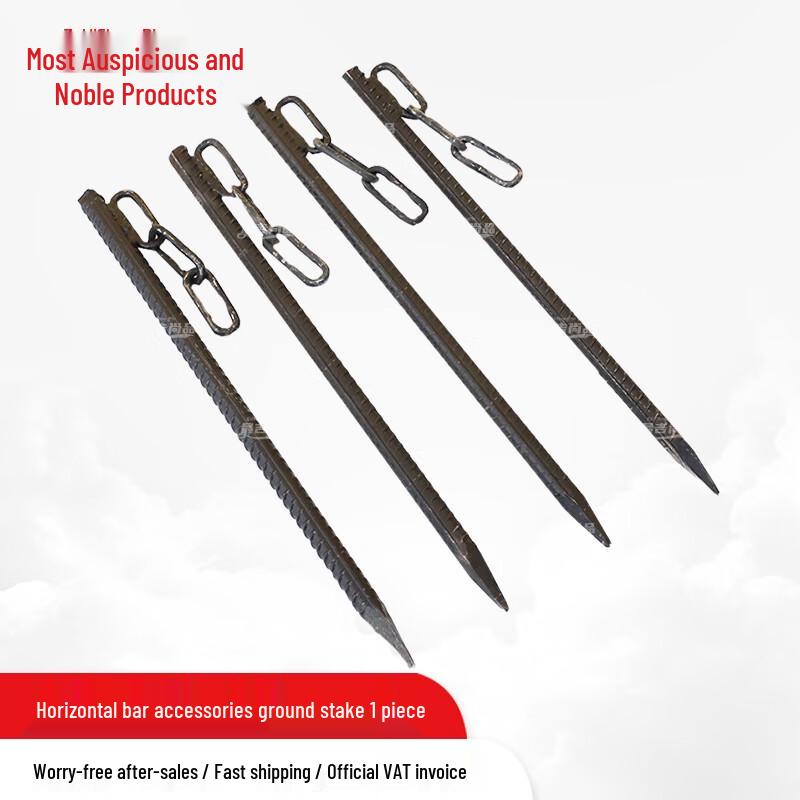 Horizontal Bar Ground Anchor