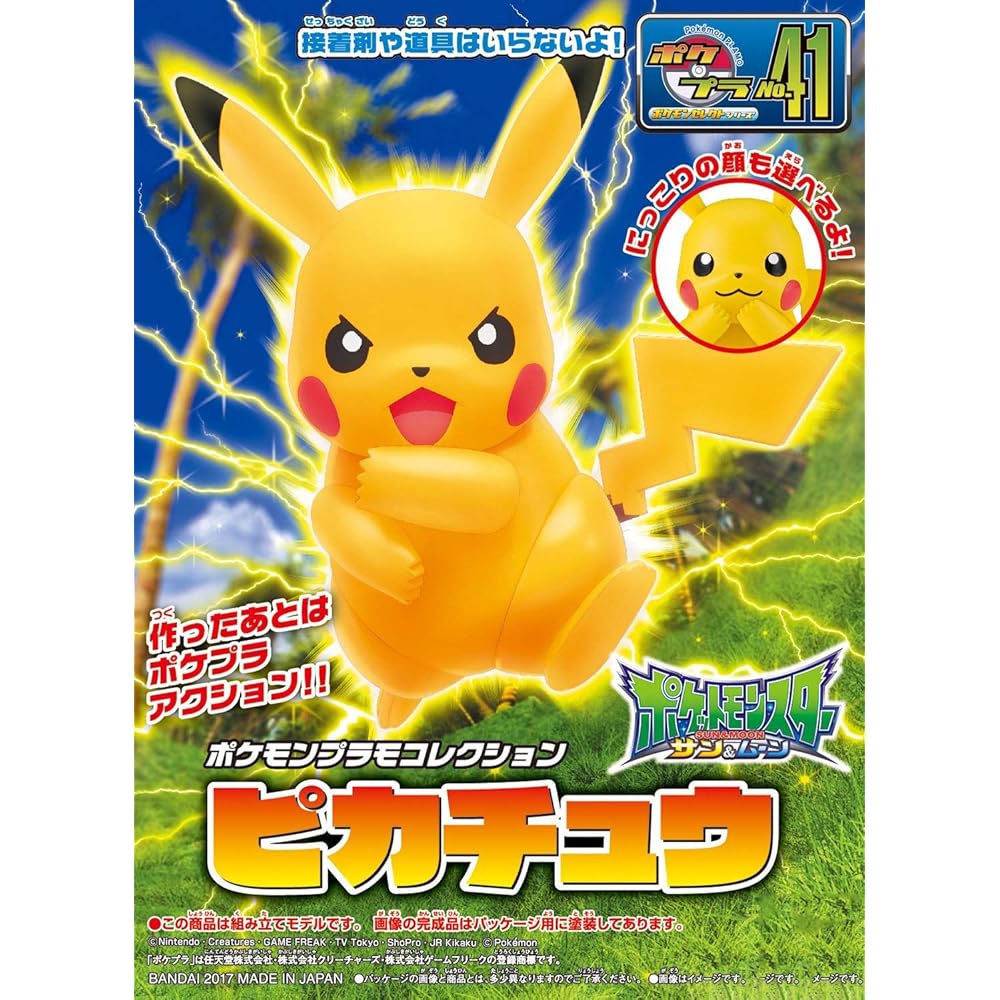 Bandai Spirits Pokemon Plamo Collection 41 Select Series Pikachu Color-Coded Plastic Model Kit