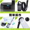 Portable Shower [Four Water Modes] Tipkook Outdoor Electric Shower, USB Rechargeable, 6000mAh, Stepless Water Flow Adjustment, Simple Shower with Digi