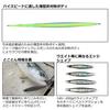 Daiwa Saltigalief R 180g MG Zebra Glow Jig