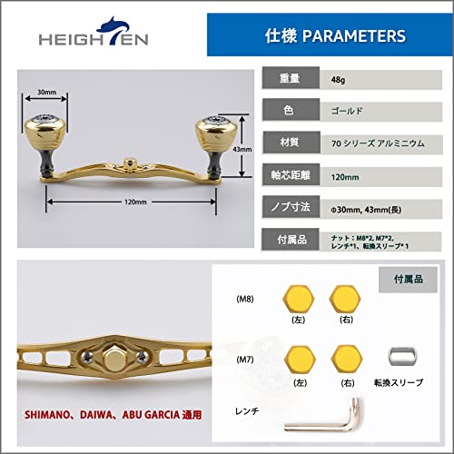 HEIGHTEN 120mm Baitcasting Reel Handle for Shimano, Daiwa, and Abu Garcia Spider Series Baitcasting Reels (120mm, Gold) (HT03204)