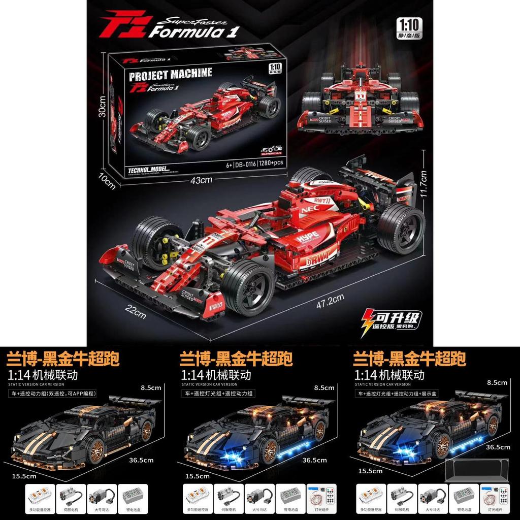 Lamborghini Building Blocks Set With Diy Assembly For Collectors And Kids