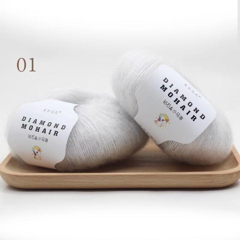 Mohair Yarn Fine Wool Thread Handmade Diy Woven Scarf Shawl Wool Yarn Wiring 01