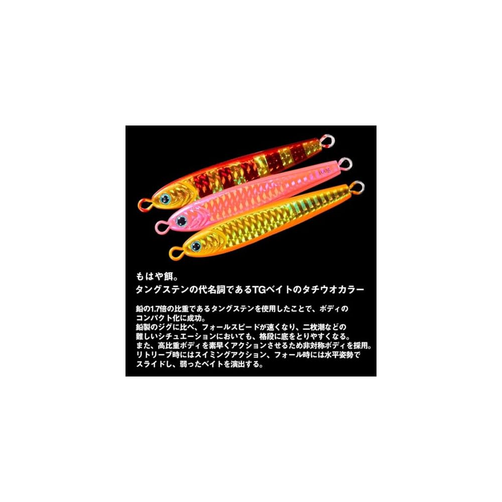 Daiwa TG Bait Tungsten Jig 120g PH Purple Queen Fishing Tackle