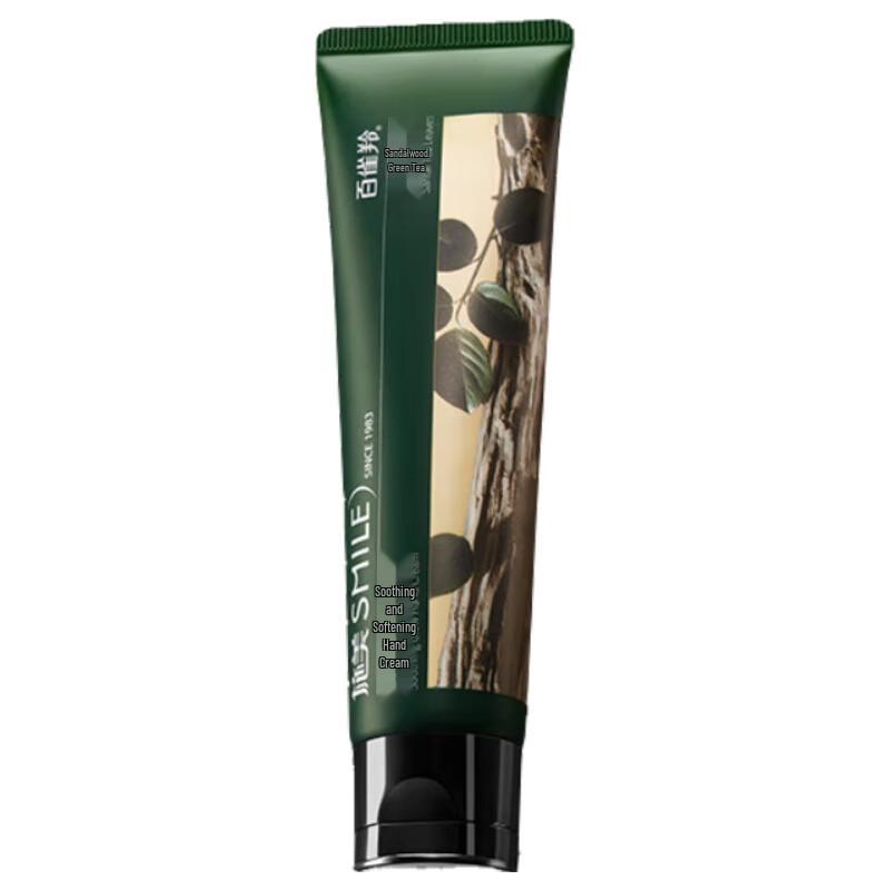 Shimei Soothing & Nourishing Hand Cream
