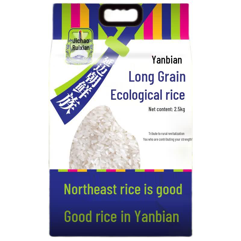 Jichao Ruixian Jilin Yanbian Ecological Rice