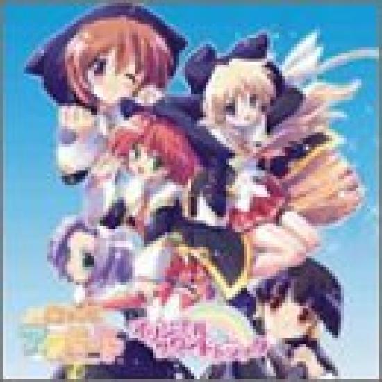

Witch Girl A La Mode Original Soundtrack