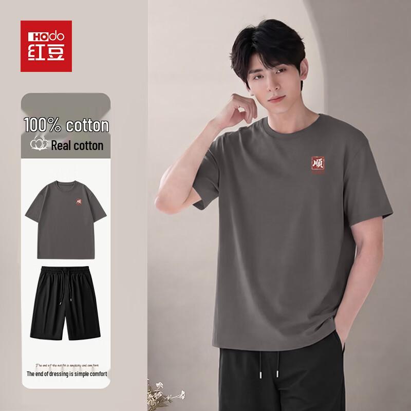 Hodo Youth Pure Cotton Breathable Summer Sports Set L