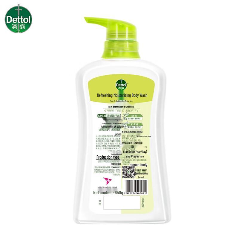 Dettol Jasmine Green Tea Shower Gel