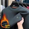 Men's Winter Thickened Velvet Knit Sweater - Warm, Versatile, Round Neck Base Layer for Casual Wear (Middle-aged & Elderly)