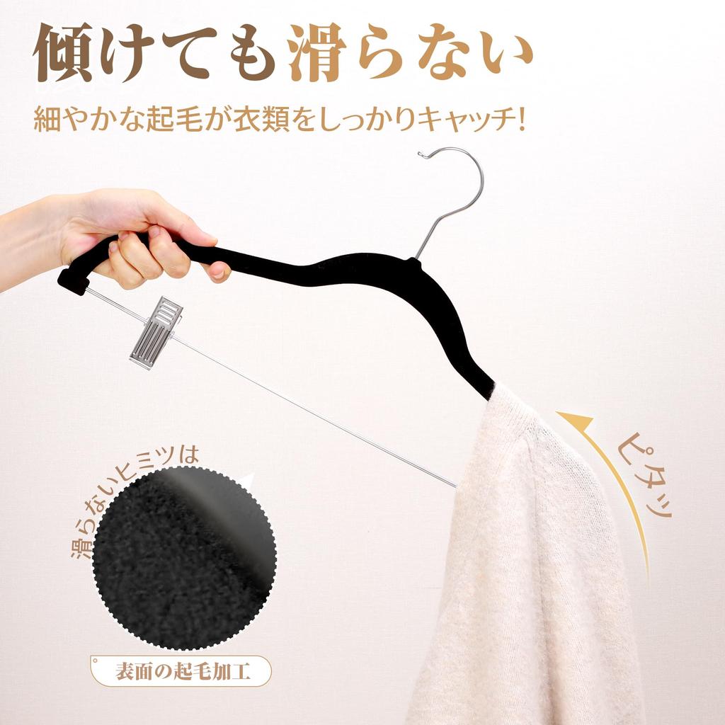 Titiroba Prevents Clothes from Losing 23AB167 (TITIROBA) Hanger, Non-Slip, Shape, Clip, Slim, Lightweight, Velvet, 20-Pack, Black,