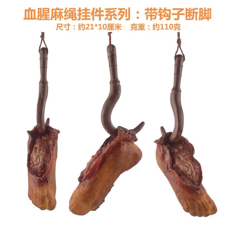 Halloween Horror Hanging Prop Fake Dead Mouse Bat Bloody Hand Feet Halloween Party Decoration Haunted House Decor Prop Ornament