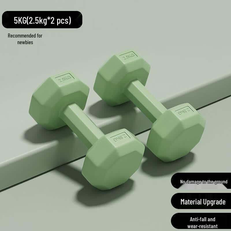 Brangdy Home Fitness Dumbbell Set
