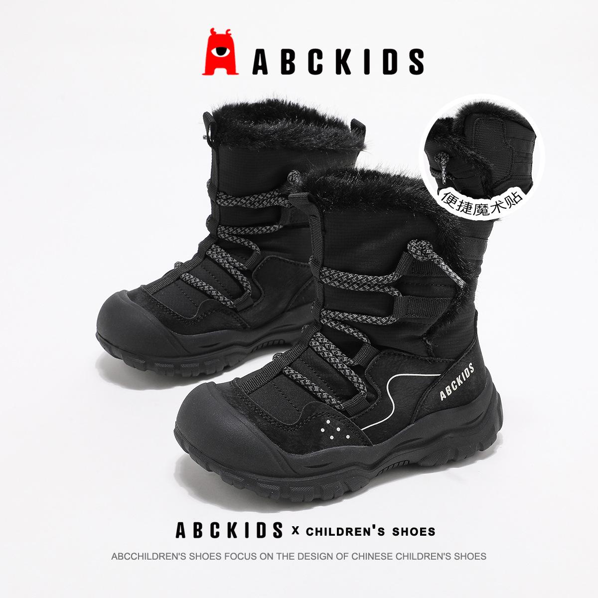 

ABCKIDS 2025 Winter Children s Snow Boots: Velvet-Lined, Anti-Slip, High-Top Lace-Up Outdoor Shoes 27 чорний