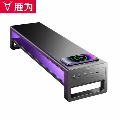 Luwei RGB Gaming Monitorständer mit Ladefunktion & Stauraum