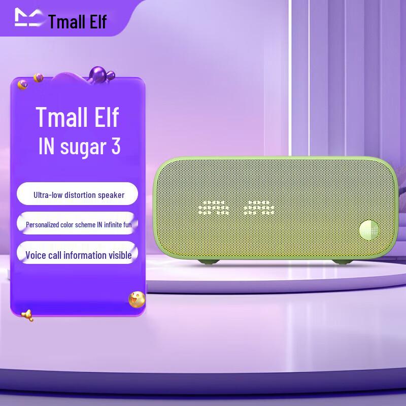 Tmall Genie IN3 Smart Bluetooth Speaker with Alarm Clock