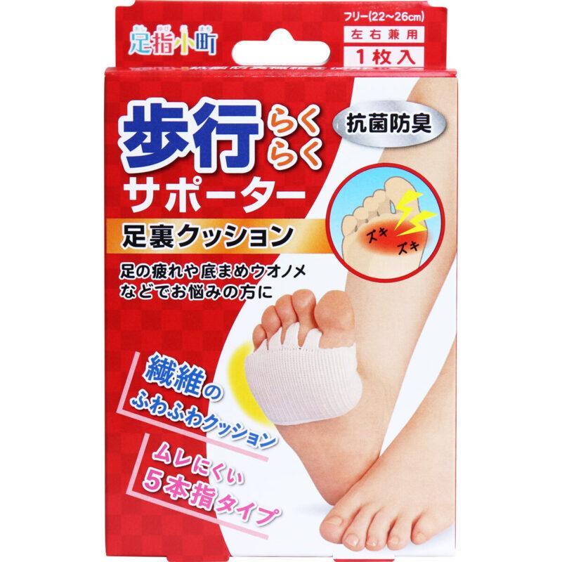 

Toe padded walking supporter sole cushion
