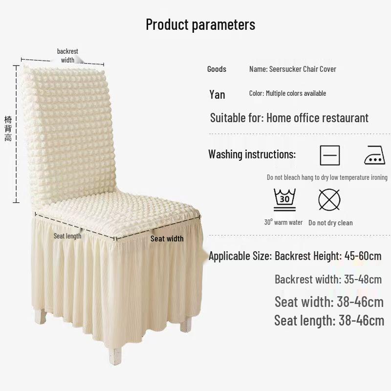 Thickened Three-Dimensional Seersucker Elastic Chair Cover with Short Skirt