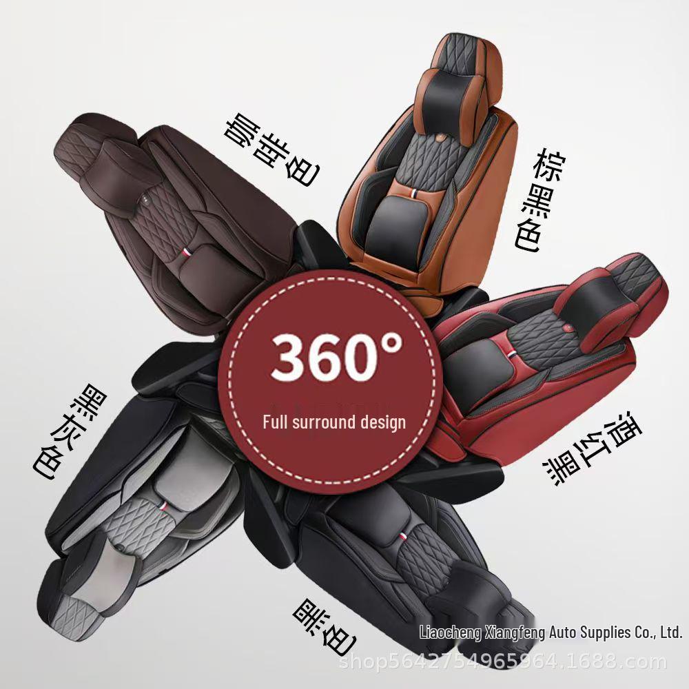 Universal 9D Full Surround Napa Leather Car Seat Cushion & Cover - Breathable, All-Season