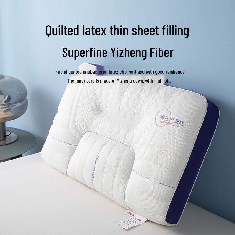 MINISO Natural Antibacterial Latex Neck Support Pillow