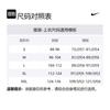 Nike Club Men's Marina Anorak FN3892-043