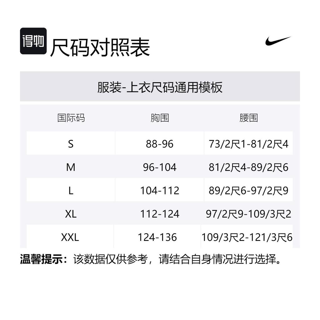 Nike Club Men's Marina Anorak FN3892-043