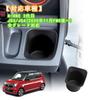 MEKOMEKO Honda New 2nd Generation Dedicated Cup Holder Drink Holder Storage Tray Small Item Compartment Waterproof Washable Interior Part Silicone