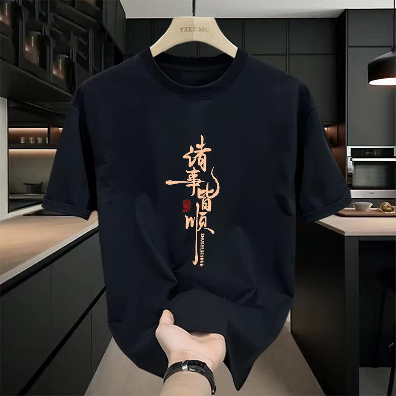 Short Sleeved T-shirt for Men Summer Retro Trendy Loose, Student Pure Cotton T-shirt with Fashionable Pattern