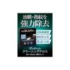[DABLOCKS] Microfiber Eyeglass Cleaning Cloth for LCD and Camera Lenses, 20x20cm (4 Black, 4 Light Blue)