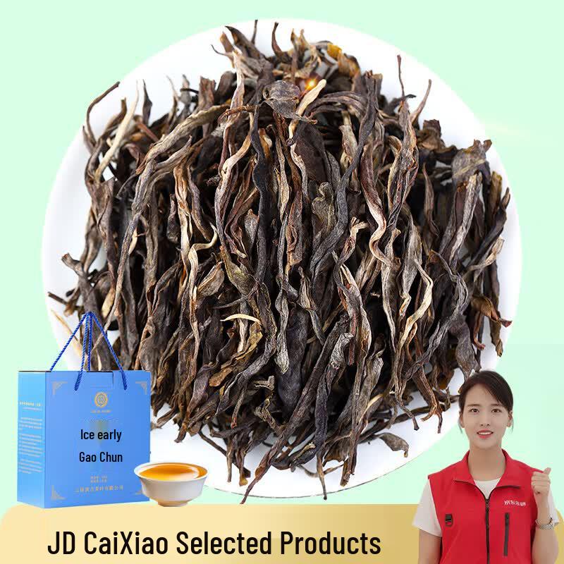 Dianjihao 2023 Early Spring Iceland Ancient Tree Pu-erh Raw Tea