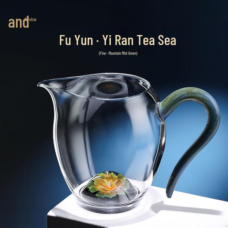 Héqì Premium Heat-Resistant Borosilicate Glass Tea Fairness Cup