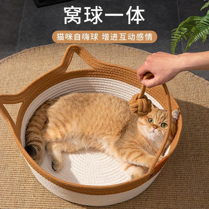 Summer Cool Pet Bed Rattan Cat Nest House Fashion Sleeping Basket Hand-woven Dog Breathable Bed Natural Plant Mat