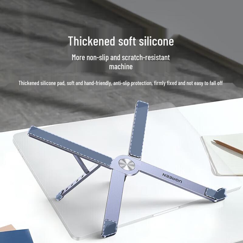 UGREEN X-Type Folding Laptop Stand