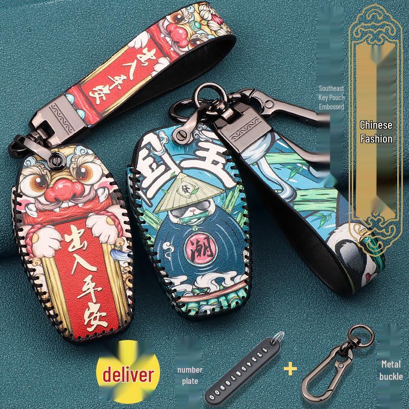 DX7 DX3 DX5 A5 Wing Dance V3 Car Key Fob Protective Case with Buckle