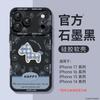 Applicable To Apple 17Pro Mobile Phone Case, New iPhone14Pro Red Silicone 16Pro Super Fire 15Pro Year of the Horse