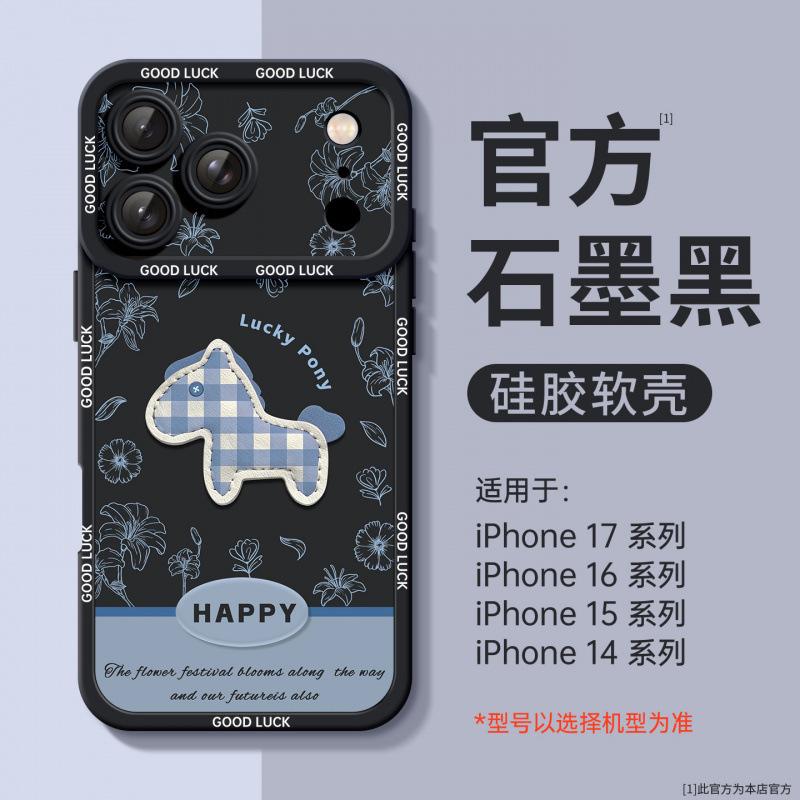 Applicable To Apple 17Pro Mobile Phone Case, New iPhone14Pro Red Silicone 16Pro Super Fire 15Pro Year of the Horse