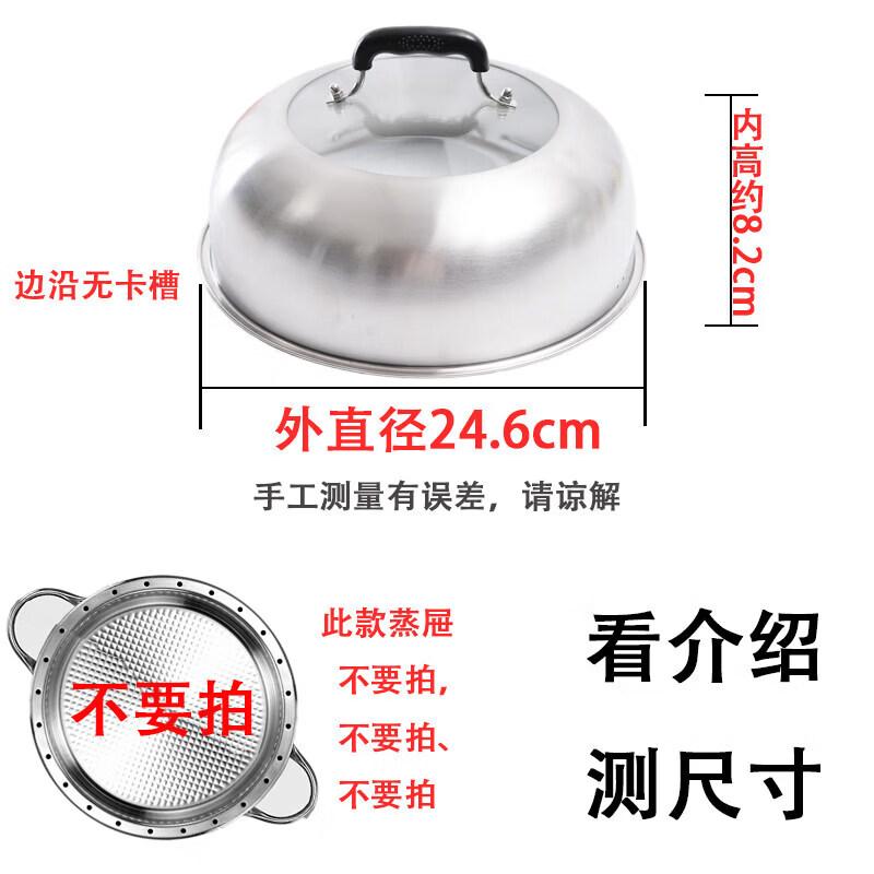 Transparent High-Dome Stainless Steel Universal Pot Lid