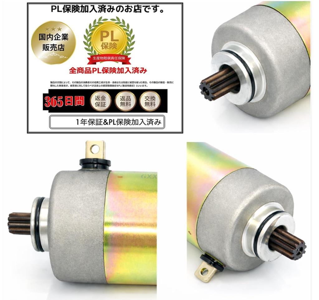 world Imp Motor MAJESTY 125 for YAMAHA Aftermarket product Serum