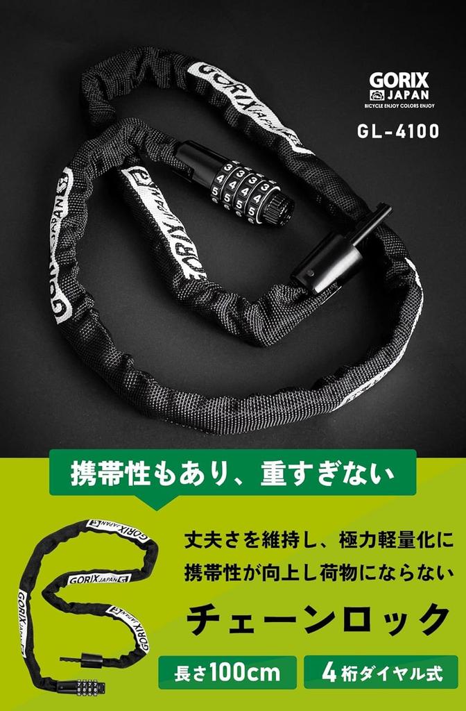 GORIX Bicycle Chain Lock with Compact Cloth Changeable for Road Cross Bike Lock Dial, 100cm, Lightweight, Storage, Durable, Portable, Anti-Theft,