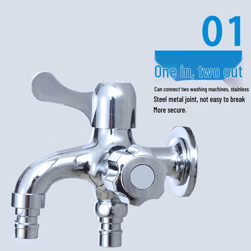 WDOFS Multifunction Double-Outlet Washing Machine & Mop Sink Faucet