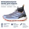 adidas Terrex Free Hiker 2.0 Zilver Violet Blauw Dageraad Heren Sneakers Paars Kern-Zwart HQ8398