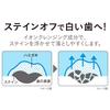 【Amazon.co.jp限定】NONIO(ノニオ) [医薬部外品] ハミガキ ピュアリーミント 130g×3個+フロス付き 歯磨き粉 口臭原因菌を殺菌 虫歯