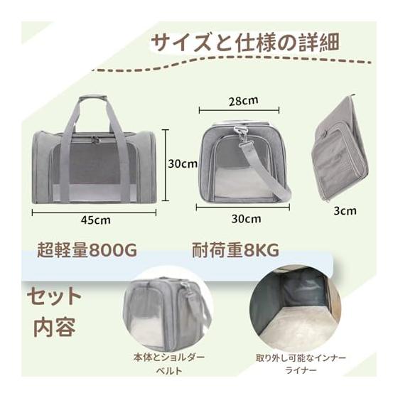 Melphoe Dog and Cat Carrier, Load Capacity 8kg, Cat Carrier Bag, Pet Carrier, 3-sided Mesh, Lightweight, Foldable, Washable, Large Capacity, Shoulder