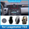 Car Phone Holder for Leapmotor T03 Screen Navigation GPS Bracket Base Accessories Charging
